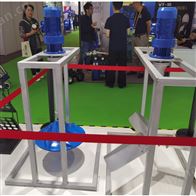 悬挂式双曲面搅拌机厂家