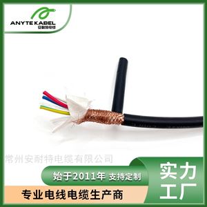 SAA認證電纜AS/NZS 5000.1交聯PE屏蔽澳標線