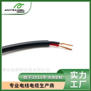 SAA認證電纜AS/NZS 5000.1交聯PE澳標線