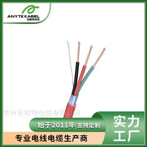 UL認(rèn)證FPL/FPLR火災(zāi)警報電纜