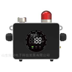 YR-F110A工業(yè)粉塵報(bào)警器 檢測儀