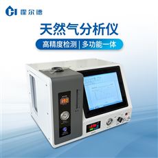 GC-R2多組分煤氣熱值分析儀