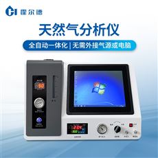 GC-R2天然氣分析儀