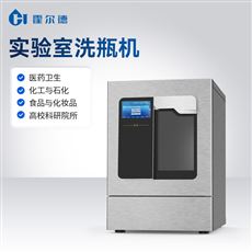 HD-WP200B多功能清洗架-洗瓶機