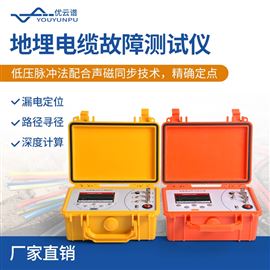 地埋电缆故障测试仪