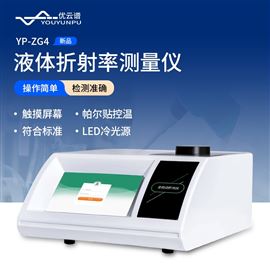 液体折射率测量仪