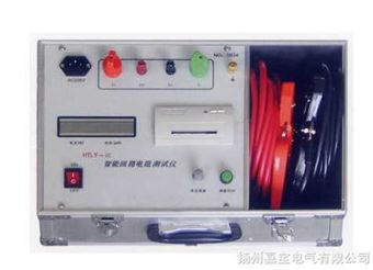 回路電阻測(cè)試儀生產(chǎn)商