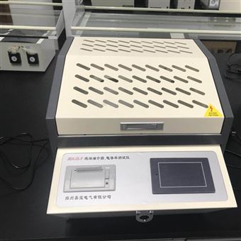 绝缘油介质损耗及电阻率测定仪