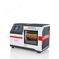 CW-Z510牙模塊染色儀