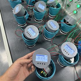 一体四线超声波液位计