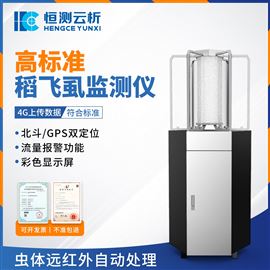 HC-YM6玉米南方锈病测报仪