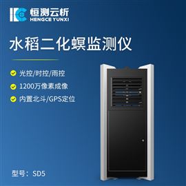 HC-SD5二化螟测报仪