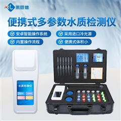 LD-SYJL氯离子总硬度总碱度检测仪