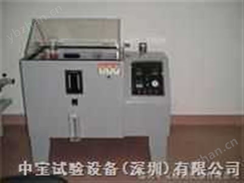 标准型盐雾箱|盐雾试验箱