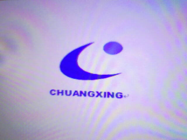 重庆创兴仪表有限公司