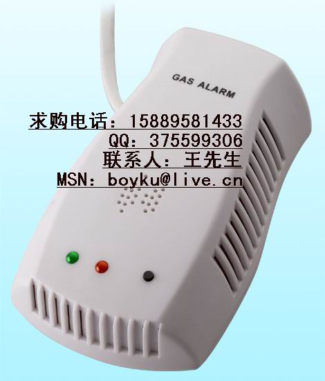 深圳市凌寶電子有限公司<銷售二部>