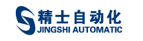 上海精士自動(dòng)化成套設(shè)備有限公司
