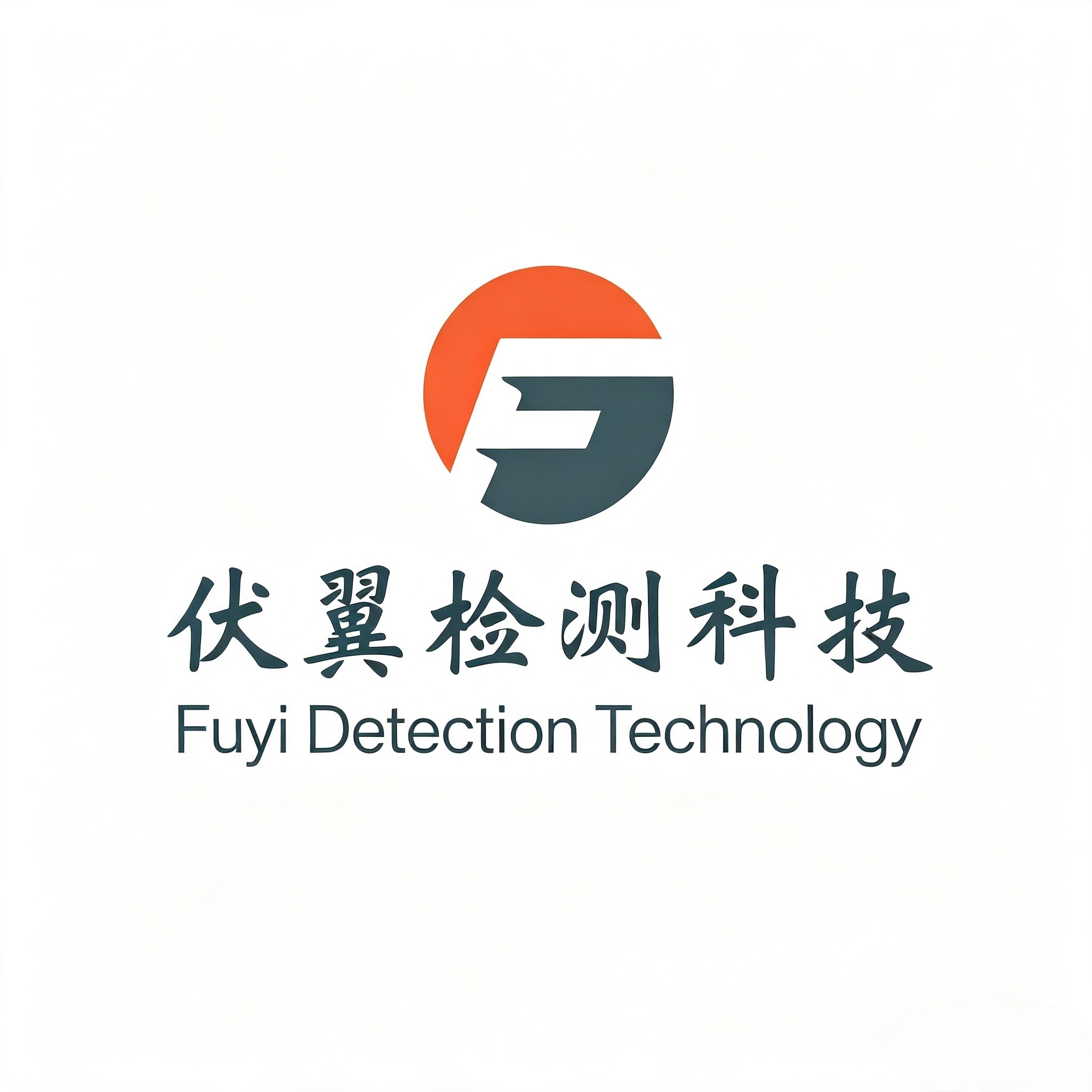 蘇州伏翼檢測科技有限公司