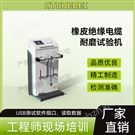 電線電纜耐磨試驗機  測試標準