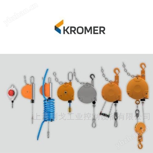 德國(guó)Kromer 平衡器4262403190368