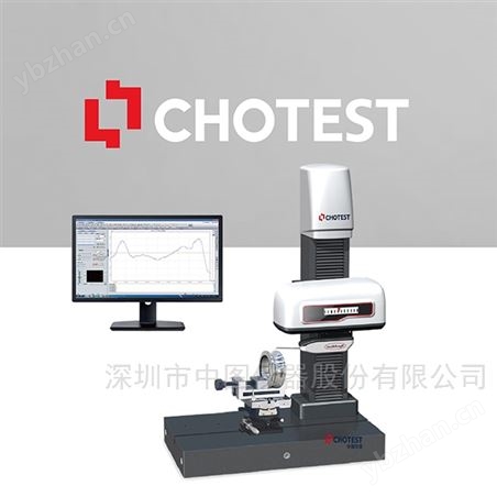粗糙度一體型輪廓儀