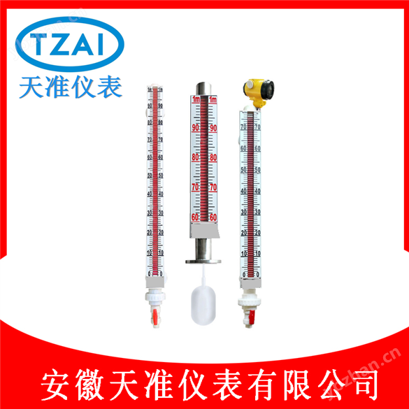 天准高温型磁翻板液位计