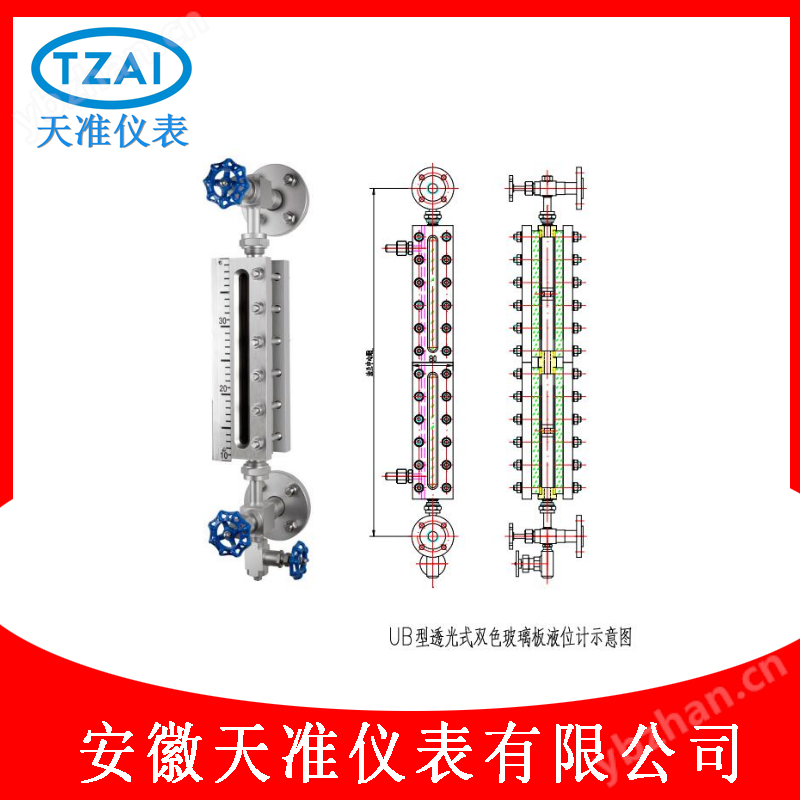 天准高温防腐型磁翻板液位计