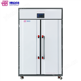 探入式植物生长箱