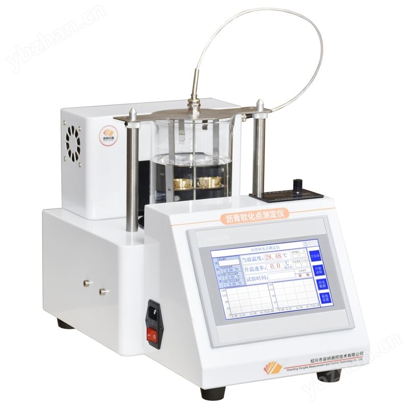 全自动沥青软化点测定仪（2025新标准）
