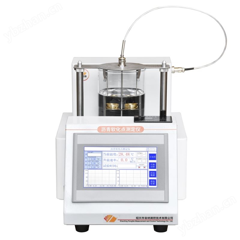 全自动沥青软化点测定仪（2025新标准）