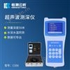 船用测深仪