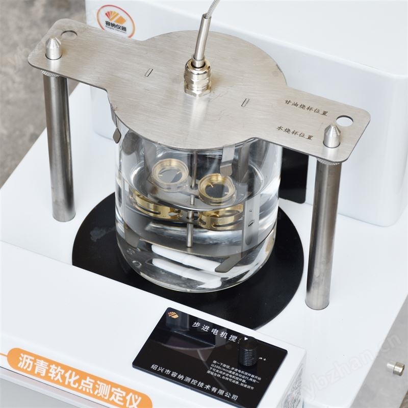 全自动沥青软化点测定仪（2025新标准）