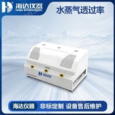 HD-5098水蒸气透过率测试仪