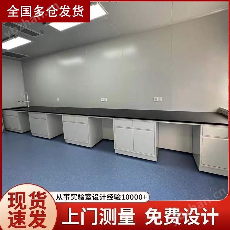 濟南實驗臺廠家全鋼結構實驗邊臺通風櫥供應