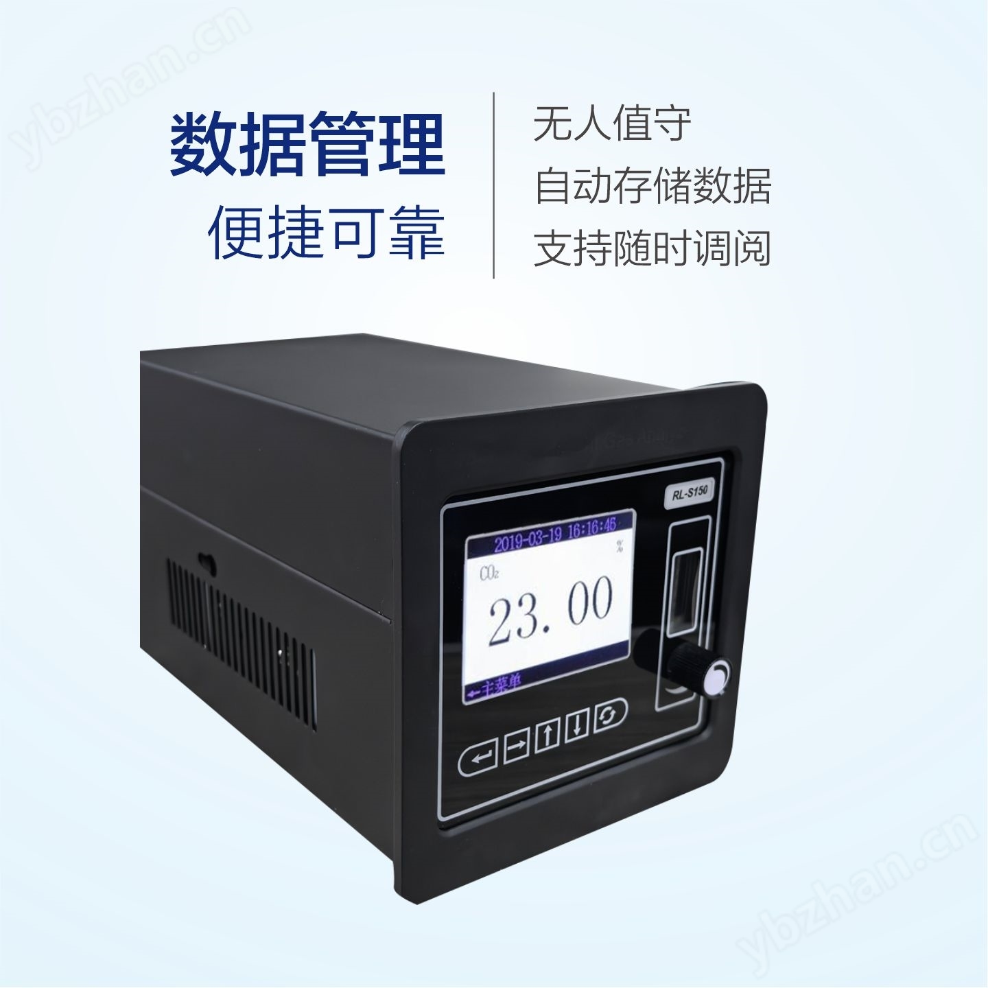 紅外氣體分析儀廠家