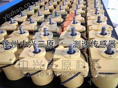 光電編碼器給煤機(jī)專用測速