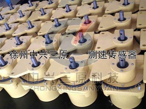 光電編碼器給煤機(jī)專用測速