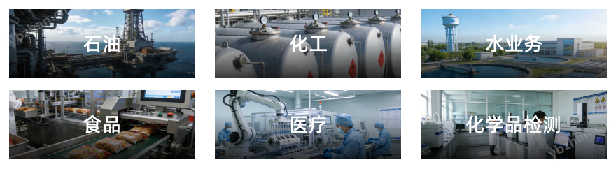 夹持式电磁流量计