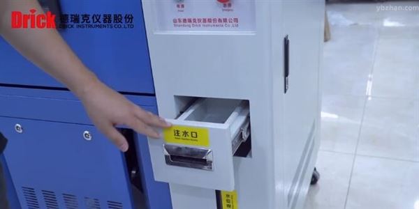 山東臭氧老化試驗箱設備