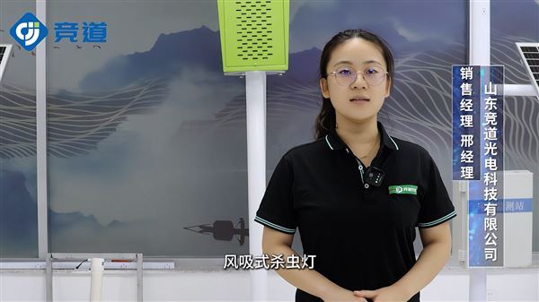 殺蟲燈是什么？使用行業介紹