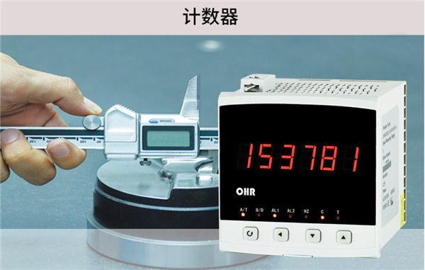 虹潤OHR-B300頻率/轉速表、計數器變送輸出參數設置的視頻講解