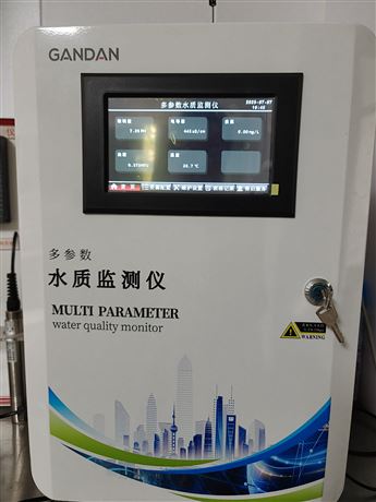 饮用水监测仪二次供水泵房多参数在线监测