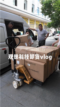 觀世科技奧林巴斯手持光譜儀，品質(zhì)之選!