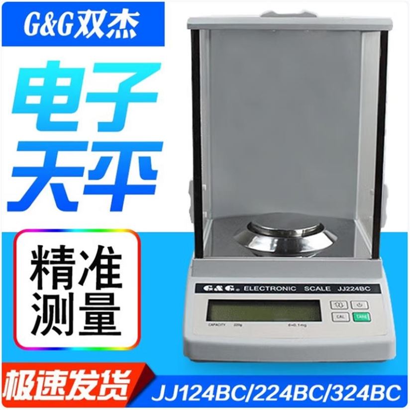 ˫ƽJJ124/223/224BCλƽ