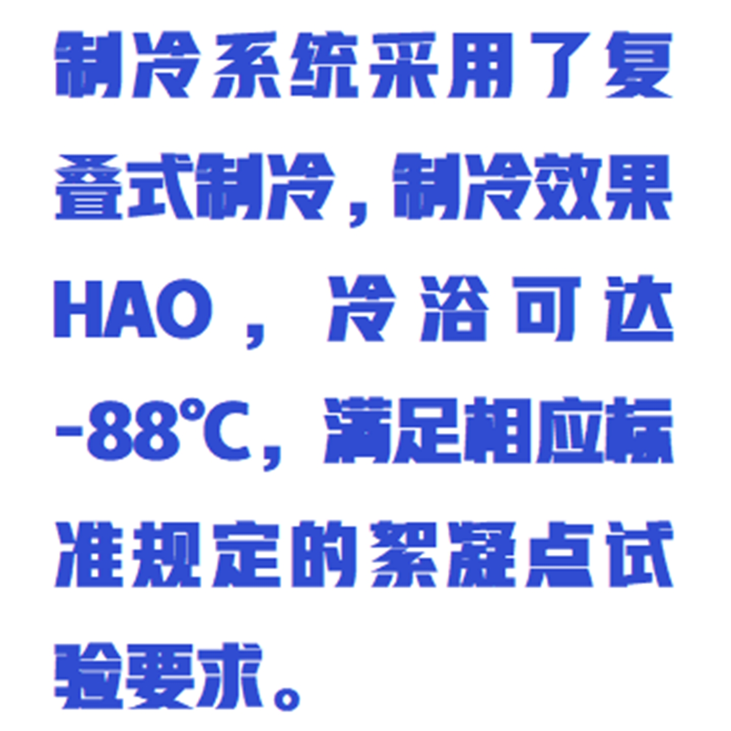 冷冻机油絮凝点测定仪:ZX/BSY-206库号:M411264