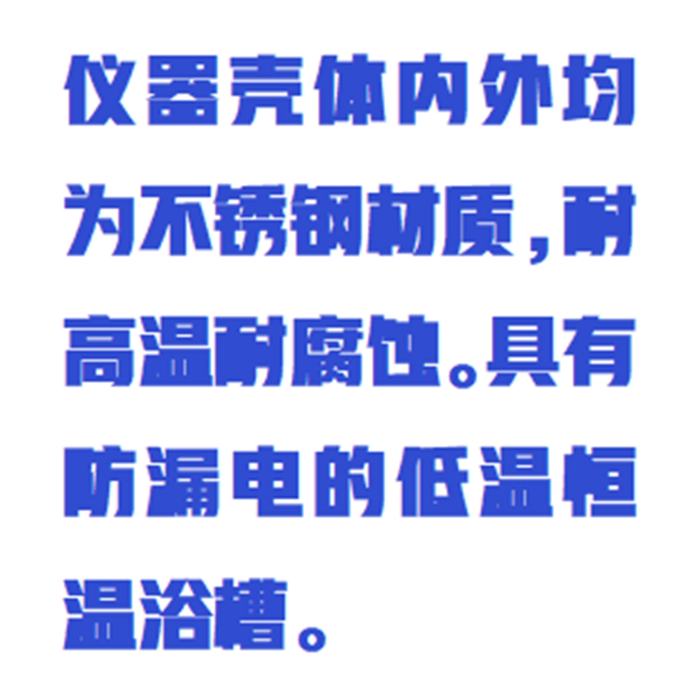 冷冻机油絮凝点测定仪:ZX/BSY-206库号:M411264