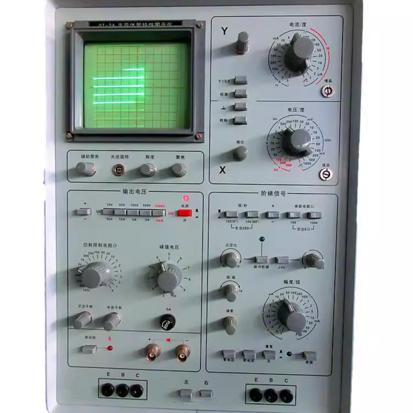 半导体管特性图示仪 型号:SY244-QT-2B库号:M73850