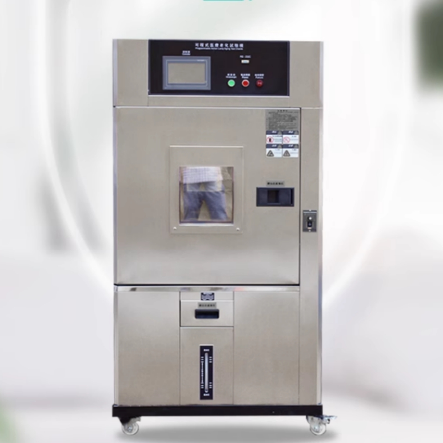 氙燈老化試驗(yàn)箱 型號(hào):JH955-225L庫(kù)號(hào):M73259