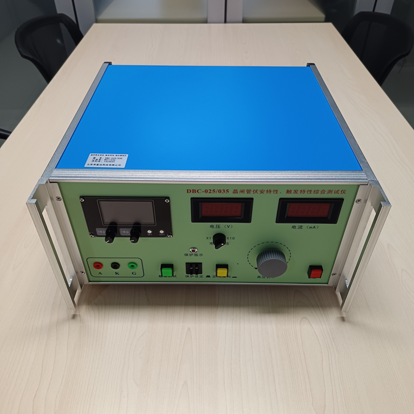 晶闸管伏安特性、触发特性 综合测试仪ZXDBC-025/035库号:M411246