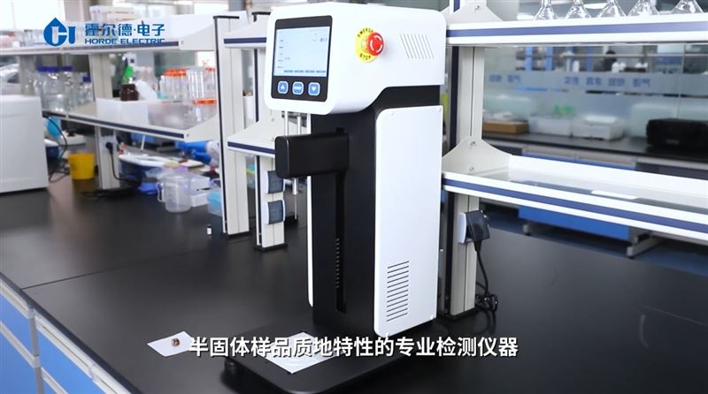 質構分析儀的特點優勢說明 霍爾德HD-TA1